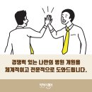 (주)케이메디컨설팅 이미지