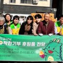 경기용인지역자활센터