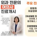 홍이내과 이미지