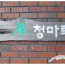 기장문화원 이미지