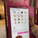 지연닭발 이미지