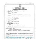 음식물분쇄처리기에코씽