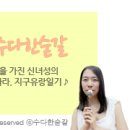 펠리스민박