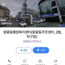 구미중앙로-20 네이버블로그