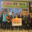 희망밥집 이미지