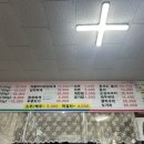 남창꼬들목살
