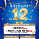 압구정골프스쿨(261) | 부산명지필라테스 메디앤컬 필라테스 물리치료사 선생님과 명지재활운동 리얼후기