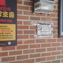 휘경동공영주차장 이미지