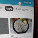 더바다마켓 - 강북구 도봉로8길 65 | 더바다마켓