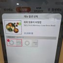 양푼이비빔밥 | 상암월드컵 경기장 맛집 데일리키친 제육 양푼이 비빔밥 가격 후기
