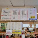 팔당원조칼제비칼국수 이미지