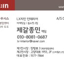 태형창호