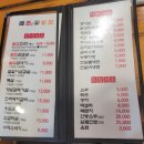 떼돈벌집 이미지