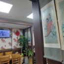 수화원