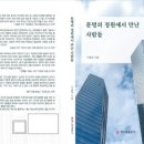 정원출판사