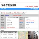 화정천서로5 이미지