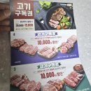 트레이더스 홀세일 클럽 군포점 이미지