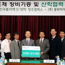 한국폴리텍1대학 이미지