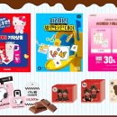 헬로편의점