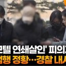 진모텔 - 중구 중앙길 30 | 진모텔