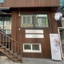 카페몽글 | 구로 신도림 귀여운 강아지가 있는 [카페몽글] 작업하기 좋은 카페 후기