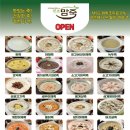 본초불닭발 이미지