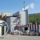 영광가스 이미지