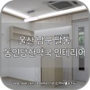 동인당한약국 이미지