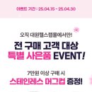 대원헬스 이미지