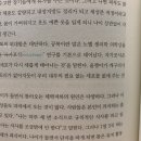 100세 시대 건강도 경영하라 이미지