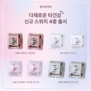 주식회사 개성건설 이미지