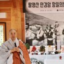 만경 이미지