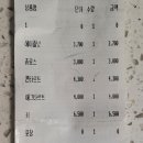 [청주카페후기]찾아가는 여유, &#34;콥프키노&#34; 커피의 품격