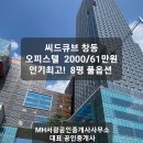서광부동산중개사무소 이미지