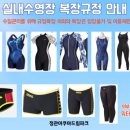 정관 아쿠아드림파크 앞 이미지