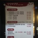 신포동식당 이미지