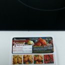호식이두마리치킨나주 네이버블로그