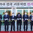 함안문화원 이미지