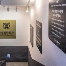 서울행복치과의원 이미지