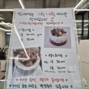 봄내제빵소 이미지