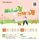 동탄원천로915번길 이미지