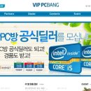 넘버원PC방 이미지