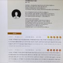 [HD]사무자동화산업기사 필기 - 사무경영관리개론 이미지