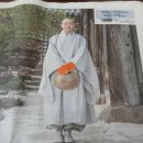 방[方]씨 시조[始祖] 방상현논단