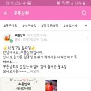 푸릇상회