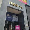 꼼꼼속눈썹 | 시흥속눈썹펌 꼼꼼하게 잘하는 이지데이뷰티 속눈썹펌 후기