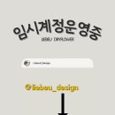 유아뜰리에