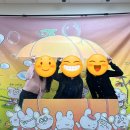 해빛유치원 | 부산 해빛 유치원 - 노을 수프 북콘서트