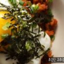 혼밥시대 이미지