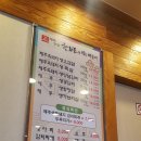 한라돈이익는마을애 이미지